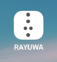 App din Rayuwa